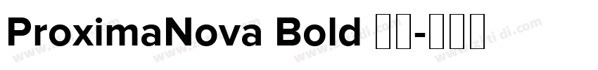 ProximaNova Bold 粗体字体转换 ProximaNova Bold 粗体字体转换